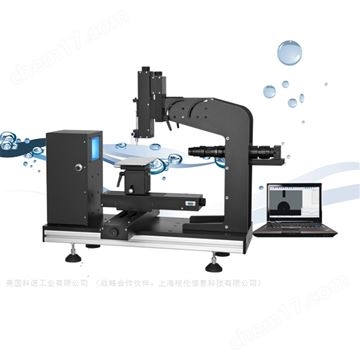 SL200L+专业型水滴角测量仪
